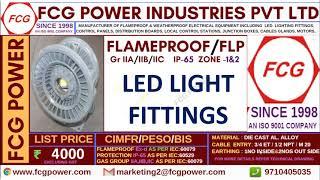 fcg light fitting | fcg flameproof | flameproof light | flameproof led light | fcg power | fcg india