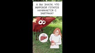  5 секретов защиты вашей печени