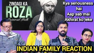 Indian Family Reaction on Zindagi ka Roza | By Muhammad ali mirza |#seriousness #educationalvideo