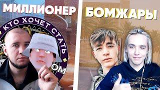 БИТВА ЮТУБЕРОВ НА ДЕНЬГИ! | GLOCK, TIM, SHIPZI CLOAK, STRIZH ОТВЕЧАЮТ НА ВОПРОСЫ!