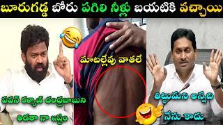 BORUGADDA ANIL KUMAR ON PAWAN KALYAN TROLL | BORUGADDA COMMENTS ON CHANDRABABU | TELUGU TROLL LATEST