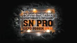 SN PRO Expo Forum 2014 - Фестиваль спорта и спортивного питания