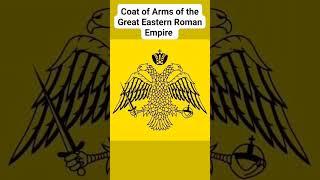 Byzantine Empire How often do you think of the Roman Empire? #youtube #vlog #blog #history #eagle