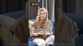 Мир меняется #полезнознать #финансоваяграмотность #тенденции