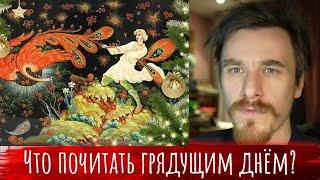 5 книг, которые рекомендую почитать | Олег Малинин | Топ 5 лучших книг