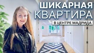 Недвижимость в Испании: Квартира в Мадриде рядом с парком Retiro и музеем Prado | 3 100 000