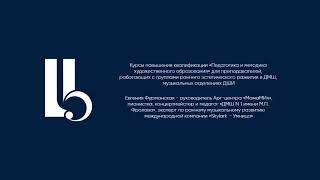 Прямая трансляция пользователя ГАУК СО РРЦ