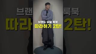 요즘 입기 좋은 남자 캐주얼룩 코디!?