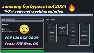 SAMSUNG FRP ENABLE ADB TOOL V6 | MTP ADB EDL MODE | Erase FRP New OS | SAMSUNG FRP BYPASS 2024