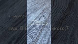 ПС-10, Printeck біле дерево, 2*1.2м