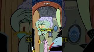 Жестокая серия! #губкабоб #мультик #мульт #мультфильм #spongebob