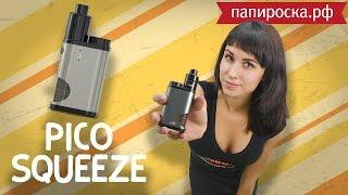 Целомудренный обзор: Eleaf Pico Squeeze [Обзор от Папироска.рф]