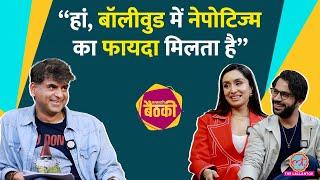 Shraddha Kapoor, Rajkummar Rao ने Stree 2, Bollywood में Nepotism पर क्या बताया? | Baithki