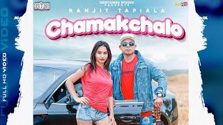 Aaye Haaye Chamakchalo | Ranjit Tapiala | Desitunes Studio |