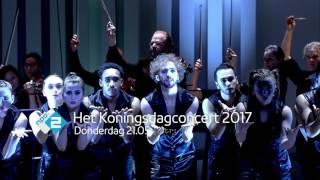 Koningsdagconcert 2017 - donderdag 27 april om 21.10 op NPO 2