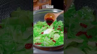 這是我家壹周吃八次的素菜，香辣好吃又下飯 #下飯菜 #在家做美食 #阿見 #美食 #素菜 #家常菜 #shorts