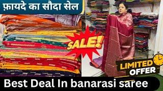 5 हज़ार वाली साड़ी मात्र 1500₹ में Banarasi Silk Mixed Designs Watch Full Video |500₹ To 2500₹