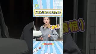 白鹿的粉丝太有节目了，把于正p成双马尾给白鹿看，成功把白鹿逗笑#白鹿#白鹿粉丝#鹿茸#于正#搞笑#整活