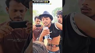 बेटवा के नाम Hardik Pandya #dehatisachincomedyankitcomedy #ankitsachin #dehatisachin  #comedy