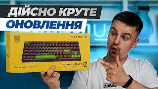 Огляд Hator Rockfall 2 TKL Mecha Autograph Edition - Якісна Українська клавіатура.