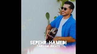 Sepehr Hamedi - Tarsam Rikhteh