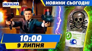 ПОЧАЛАСЯ ПОМСТА ЗА ОХМАТДИТ! Хто ХОТІВ ОТРУЇТИ ДІТЕЙ? АТАКА на Київ: НОВІ ДЕТАЛІ | НОВИНИ СЬОГОДНІ