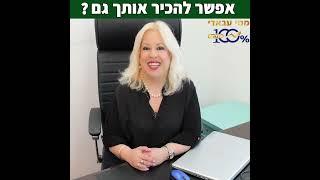 ייעוץ עסקי מטי עבאדי