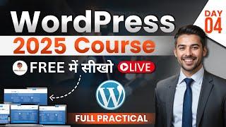 Digital Marketing Free Course in Hindi LIVE | How to Install WordPress & Setup Guide