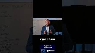 Сколько стоит ремонт в 2025? Реальные цифры и скрытые траты!  | #ремонт #квартира #бюджет