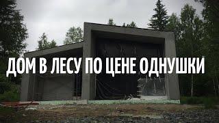 СТРОЮ ДОМ ПО ЦЕНЕ ОДНУШКИ/ РАЗБОРКИ/ 10 СЕРИЯ