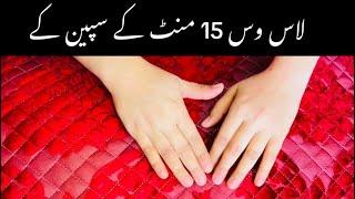 Hand WhiteningNatural | Remedies | Skin Brightening