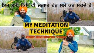 TUSI HAR PAL MEDITATE ( DHYAN ) KAR SAKDEYO | THIS IS MY MEDITATION TECHNIQUE