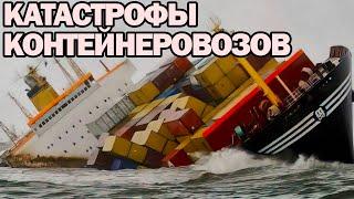 7 Worst Cases of Cargo Ships in History