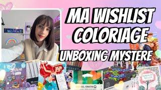 Ma wishlist coloriage + unboxing boites mystéres