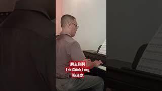 watch full music video in Loh Chiak Leng 骆泽龙 YouTube channel
