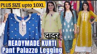 दादर मार्केट मुंबई- Trendy Plus Size Kurti | Festive Officewear L To 7XL Size Readymade Kurtis