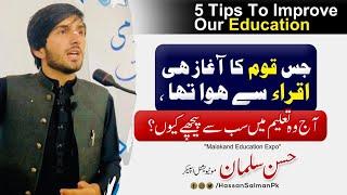 5 tips to improve our education system •• malakand education expo || Hassan Salman