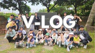 JEJU ISLAND | 제주도 수학여행 Ep.2 | V-LOG | 다소니 미니스트리 | 숙소-순례자의 길‍️‍️-바다낚시&미술관, 오설록-중문해수욕장️