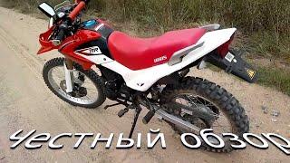 [К.О.] IRBIS TTR250R