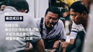 張民冠供諮詢 – 聯繫 張 民冠, 張民冠醫生