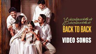 Kandukondain Kandukondain Back to Back Video Songs | Ajith | Tabu | Aishwarya Rai | AR Rahman