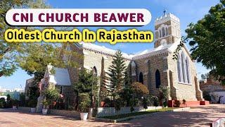 ब्यावर का चर्च | Oldest Church In Rajasthan | शूलब्रेड मेमोरियल चर्च