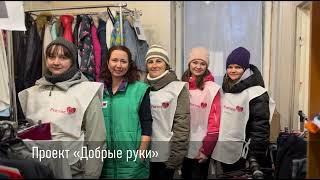 Интро-ролик о проектах "Центра развития и поддержки "Росток"