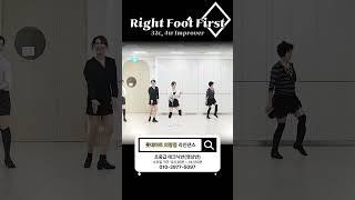 Right Foot First Line Dance (초중급) #김경화라인댄스 #대한라인댄스 #의왕라인댄스 #안양라인댄스