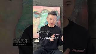 不找装修公司，装修钱省一半！ 如果不找装修公司，自装到底能省多少钱？记住这八个装修省钱秘诀，轻轻松松省下一半装修费#省钱装修 #自己装修 #装修避坑 #自装经验分享 #装修知识