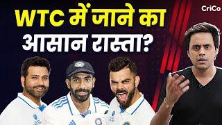 WTC FINAL के लिए लगाई इंडिया ने लंबी छलांग | IND VS AUS | BGT | CRICO | RJ RAUNAK