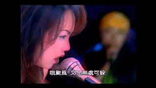 張惠妹 A-Mei - 衝動 官方MV (Official Music Video)