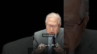 김정은이 가장 두려워하는 것