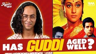 Guddi | Has It Aged Well? ft. Amrik