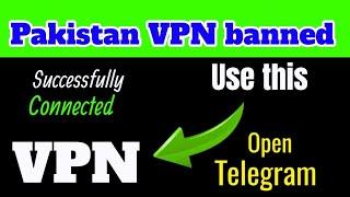 Use this VPN | Pakistan VPN banned | Connected this VPN 100 work in Pakistan